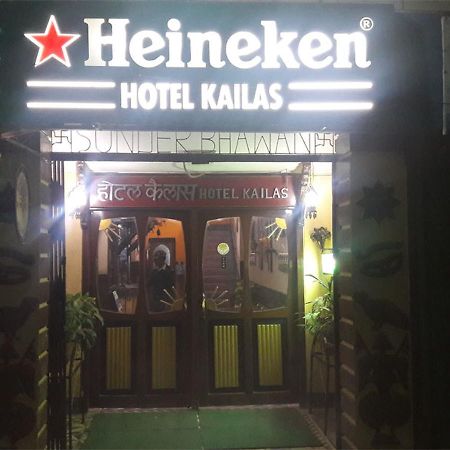 Hotel Kailas Pvt Ltd Birganj Eksteriør bilde
