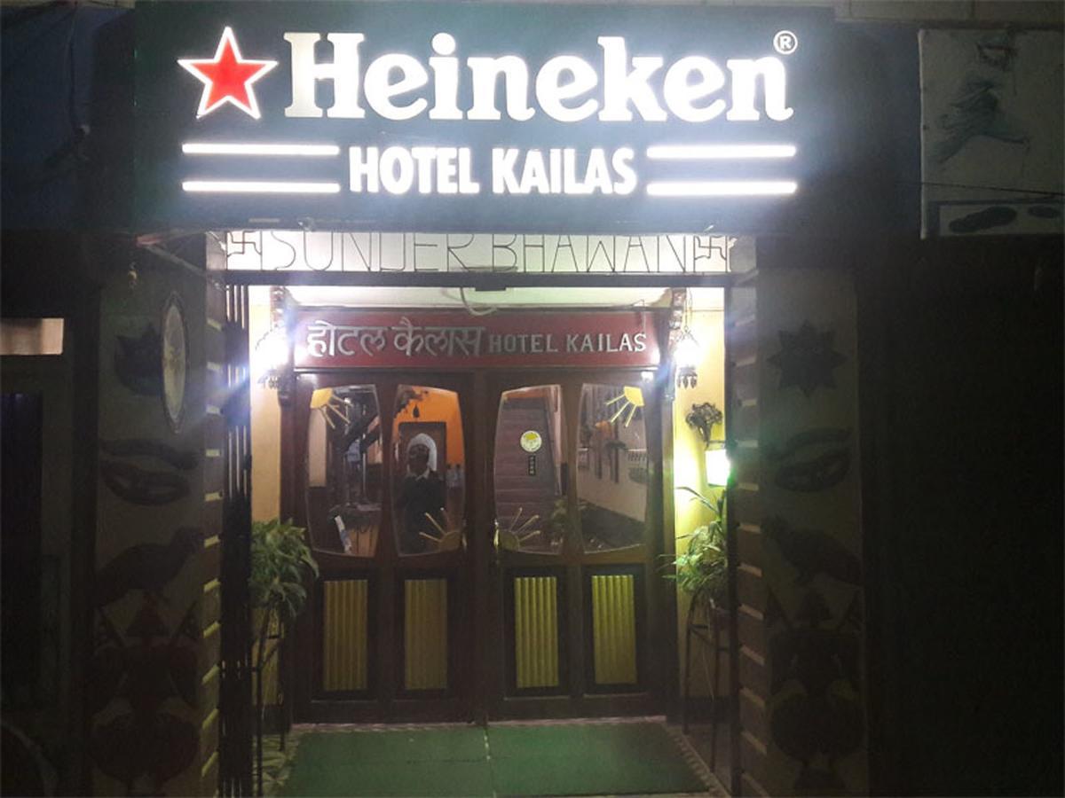 Hotel Kailas Pvt Ltd Birganj Eksteriør bilde